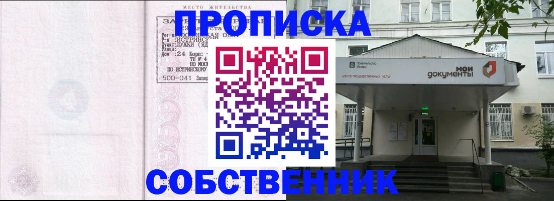 миграционный учет в Аргуне