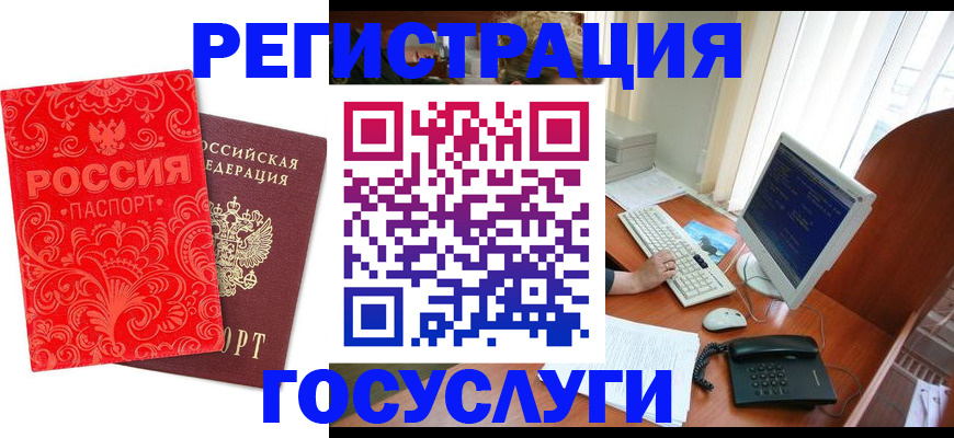 временная регистрация в квартире в Аргуне